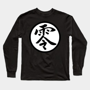 kanji 0 Long Sleeve T-Shirt